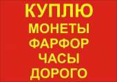 Антиквариат: иконы, шкатулки, книги, награды, серебро и др.