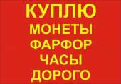 Антиквариат: книги, шкатулки, серебро, награды, иконы и др.