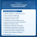 Аніонно-неіонна емульсія високов'язкого полідиметилсилоксану