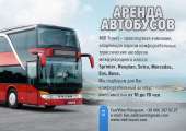 Аренда автобусов. Прочие услуги - Услуги