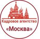 Аутсорсинг и аутстаффинг персонала