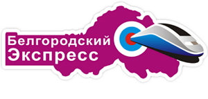 Бесплатная доска объявлений города Белгород - изображение 1