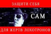 Бесплатный практикум по заработку на партнерках за 7 дней.. работа за рубежом - Работа