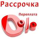 Беспроцентная рассрочка на окна + скидка. Строительные товары - Покупка/Продажа