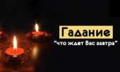 Бизнес-магия. привлечение успеха и финансов