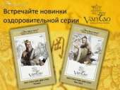 Био-пластырь «Dao». Красота и здоровье - Покупка/Продажа