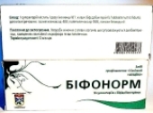 Бифонорм свечи. Красота и здоровье - Покупка/Продажа