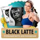 Блек Латте Black Latte для похудения. Красота и здоровье - Покупка/Продажа