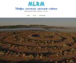 Блог мифы легенды загадки тайны. Продам/Куплю бизнес - Покупка/Продажа