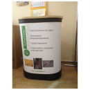 Бокс трибуна с оформлением