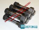 Болт M20-6gx90.58(S30) ст.08x18H10T ГОСТ 7805-70. Строительные товары - Покупка/Продажа