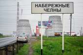 Больничные листы в г. Набережные Челны. Прочие услуги - Услуги
