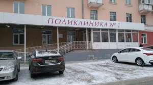 Больничный лист официально в Екатеринбурге срочно - изображение 1