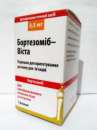 Бортезомиб-Виста 3,5 мг. Красота и здоровье - Покупка/Продажа