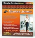Бриджи антицеллюлитные «Artemis» Deluxe. Одежда - Покупка/Продажа