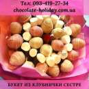 Букет из роз и клубники на 14 февраля