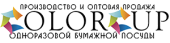 Бумажные стаканчики для напитков 175мл, 250мл, 340мл
