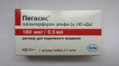 Быстрая доставка Пегасис (Pegasys 180mcg ) по всей территории Украины.