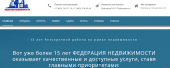 Быстрая и выгодная продажа Вашей квартиры в Москве !!!. Продам/Куплю бизнес - Покупка/Продажа
