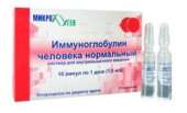 Быстрый и качественный сервис доставки имму ноглабулин у нас.