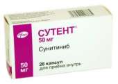 В вашей аптеке нет препарата Сутент? Купить его можно на сайте.