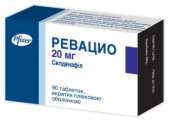 В продаже имеется Revatio реватио. Красота и здоровье - Покупка/Продажа