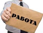 Вакансия работы. офисная работа - Работа