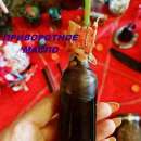Вернуть мужа. Приворотное масло заказать.