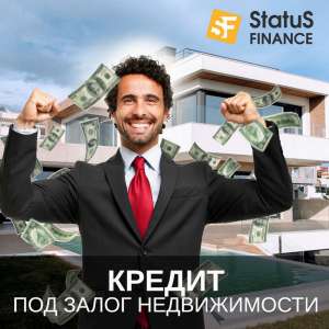 Взять кредит на покупку жилья Киев. - изображение 1