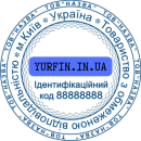 Виготовлення печаток, штампів та факсиміле за 15 хвилин