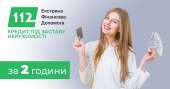 Вигідна позика під заставу нерухомості у Києві.