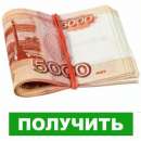 Витрина микрозаймов от МФО. Продам/Куплю бизнес - Покупка/Продажа