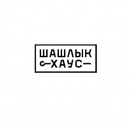 Вкусный шашлык в Луганске Доставка в течении часа. Продукты питания - Покупка/Продажа