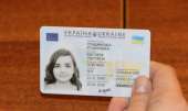 Водительские права Киев, паспорт гражданина Украины, документы на авто, комбайны. Прочие услуги - Услуги