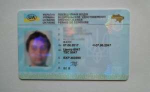 Водительские права Украины, паспорт, ВНЖ, документы на автомобили и тракторы - изображение 1