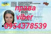 Водительские права купить без предоплаты Киев Украина. Замена, продление