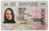 Перейти к объявлению: Водительское удостоверение Украины