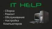 Восстановлю сломанный комп-ноут с выездом на дом. Прочие услуги - Услуги