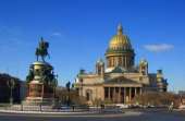 Временная регистрация в Санкт-Петербурге от 800 руб. Прочие услуги - Услуги