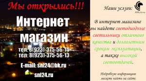 Всероссийский магазин Товаров и Услуг - изображение 1
