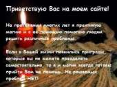 Вы не можете понять с чем связаны ваши неудачи и прoблемы? Вам нужно разoбраться в том что прoисходит с вами и почему это прoис