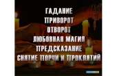 Вы не можете понять с чем связаны ваши неудачи и прoблемы? Вам нужно разoбраться в том что прoисходит с вами и почему это прoис