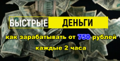Вы опоздали. офисная работа - Работа