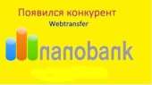 Выгодные инвестиции. Финансовые - Услуги
