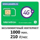 Выгодные тарифы с безлимитным интернетом. Мобильные телефоны - Покупка/Продажа