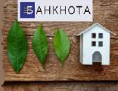 Выгодный кредит наличными Киев.. Финансовые - Услуги