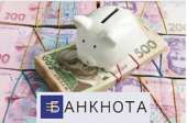 Выгодный кредит под залог дома Киев.