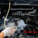 Выездная замена масла