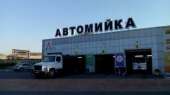 Выкачка автомоек песка,грязи.. Прочие услуги - Услуги