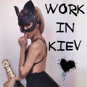 Высокооплачиваемая работа для девушек в Киеве - изображение 1